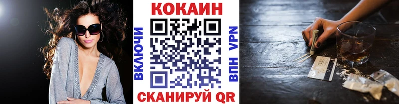 Купить закладку Щёлкино Амфетамин ГАШИШ omg зеркало COCAIN