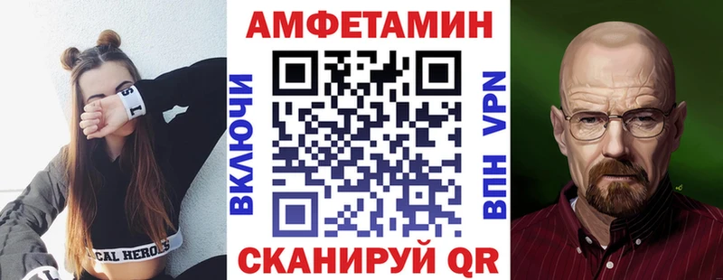 АМФЕТАМИН 98%  Щёлкино 