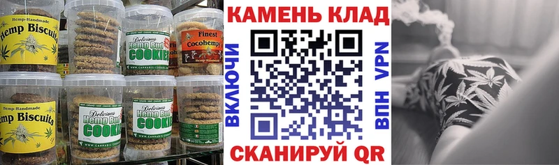 Cannafood конопля  наркотики  Щёлкино 