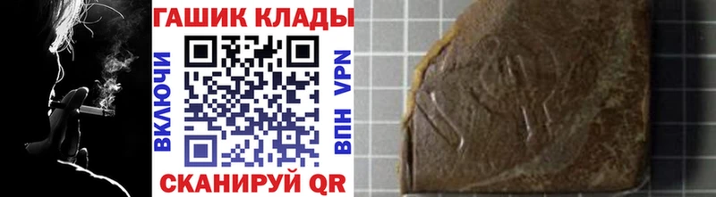 ГАШИШ гашик Щёлкино