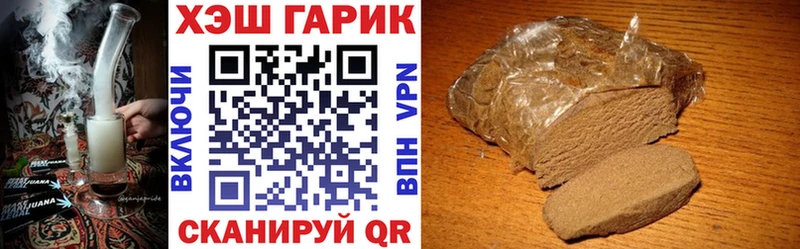 мега ссылки  Щёлкино  ГАШИШ ice o lator  цены наркотик 