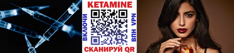продажа наркотиков  Щёлкино  КЕТАМИН ketamine 