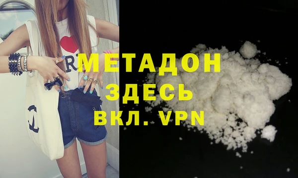 кокаин премиум Балабаново