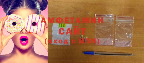 кокаин премиум Балахна