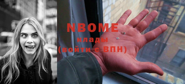 кокаин премиум Балабаново