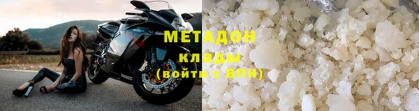 кокаин премиум Балахна