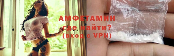 кокаин премиум Балахна