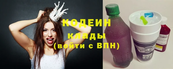 кокаин премиум Балабаново