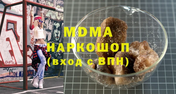 мефедрон Аркадак