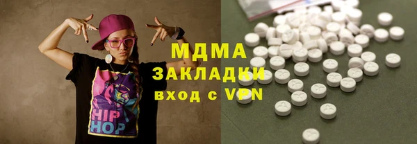 кокаин премиум Балабаново