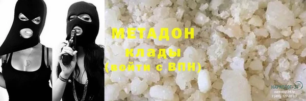 кокаин премиум Балахна