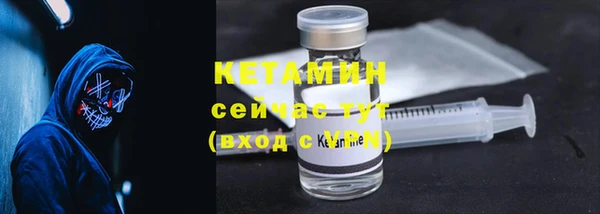 спайс Баксан