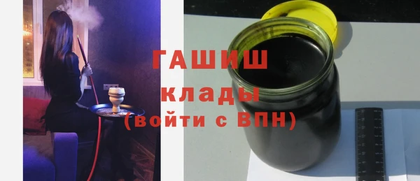кокаин премиум Балахна