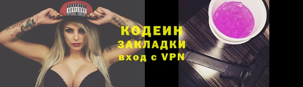 кокаин премиум Балабаново