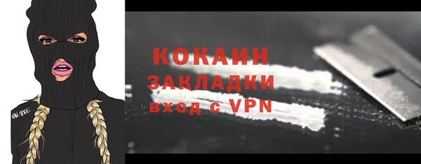 спайс Баксан
