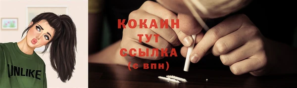 кокаин премиум Балахна