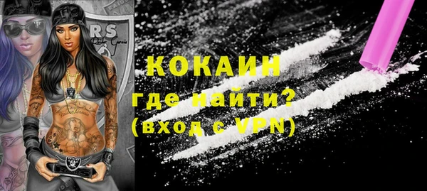 кокаин премиум Балабаново