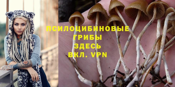 кокаин премиум Балахна