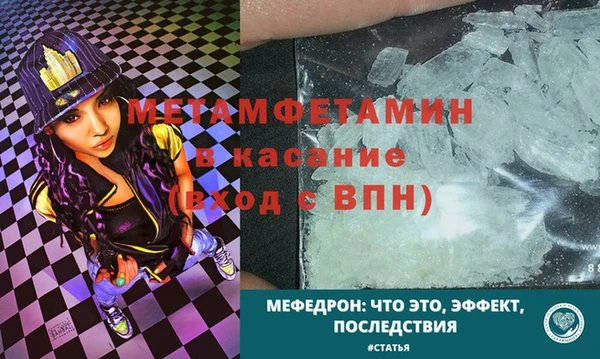 спайс Баксан