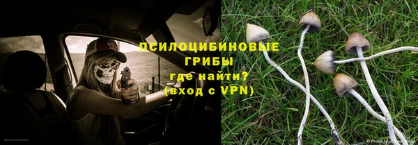 кокаин премиум Балабаново