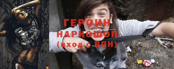 кокаин премиум Балабаново