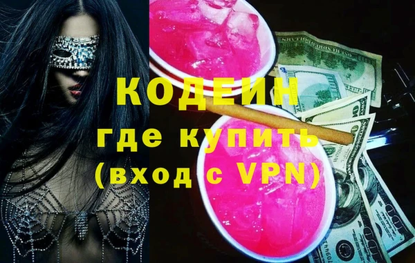 кокаин премиум Балахна