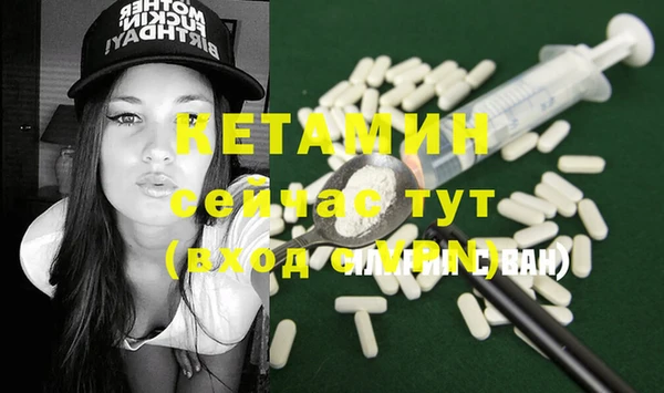 кокаин премиум Балабаново