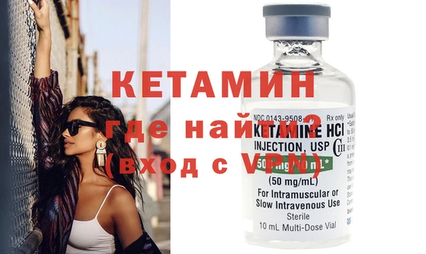 кокаин премиум Балахна