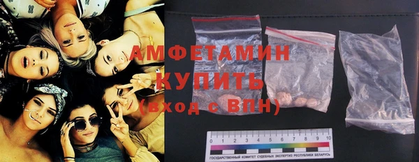 спайс Баксан