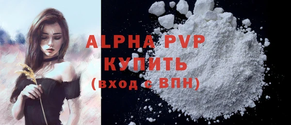 спайс Баксан