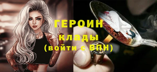 кокаин премиум Балахна