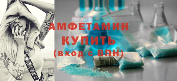 кокаин премиум Балахна
