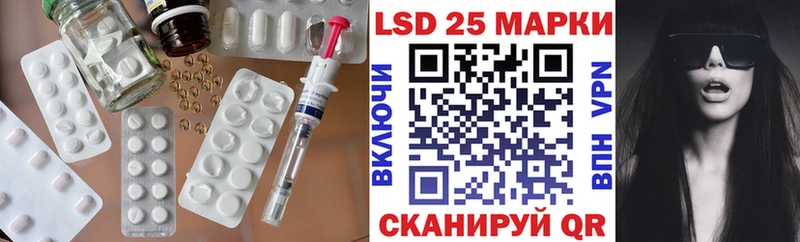 Лсд 25 экстази ecstasy даркнет сайт Щёлкино