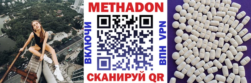 как найти   Щёлкино  Метадон белоснежный 